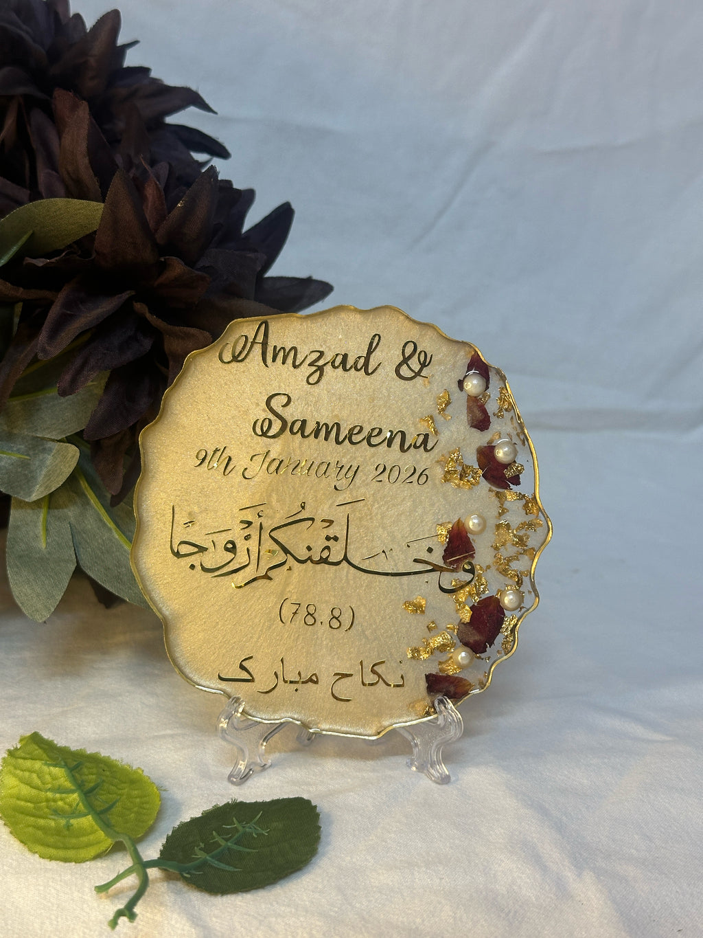 Customised Islamic Nikkah Resin Plaque with Stand(5 inches)